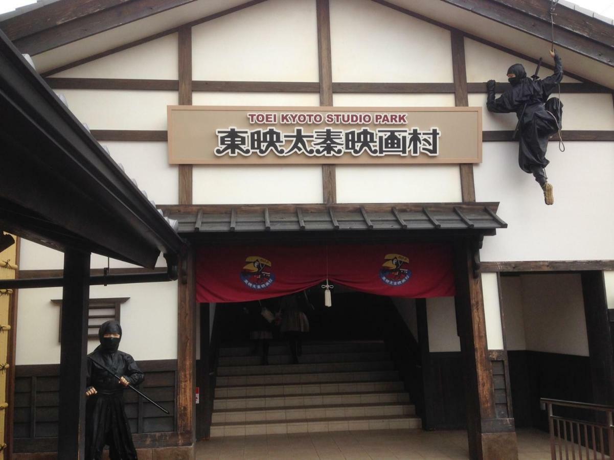 교토 柏 一吾山房 Haku Ichigo-Sanbo 빌라 외부 사진
